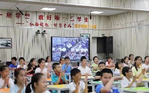 教育扶贫 | 红船领航，智慧教育 - 穿越千里的同步课堂