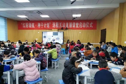 扶贫先扶智！嘉兴这样做……